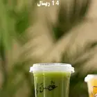 مصوره اطعمه نجران ابها