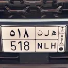 لوحة مميزه للبيع 518