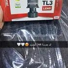 لد عدسة فقط بشمعات H4 قوية وأفضل شركة توبيس
