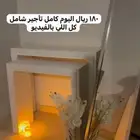 طاولات تأجير