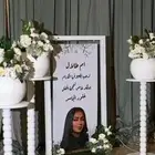 تأجير استاند ترحيبي للمناسبات
