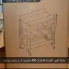 طاولة تغيير حفاظ سعر مميز
