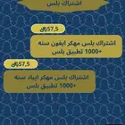منتجات رقميه سناب شات