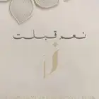تصميم دعوات الكترونيه و CV