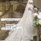 فستان زفاف