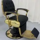 كرسي حلاقة ملكي بجميع الأشكال و الألوان