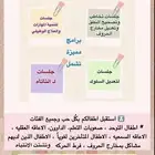 اخصائية تخاطب ونطق خبره 7 سنوات