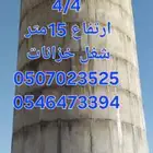 خزان ديري