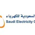 اصدار بيان احمال معتمد من مكتب استشارات هندسية