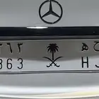 لوحة سيارة خصوصي 6363