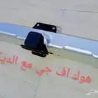 هوك اف جي مع الديكور