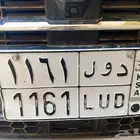 لوحه مميزه د و ل 1161