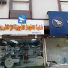 صيانة شاشات تركيب دشات جميع الاشتراكات جميع الرسفرات