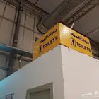 متخصصون في عمل احروف بارزه مضئيه