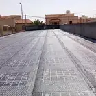 عزل مائي عزل ايبوكسي