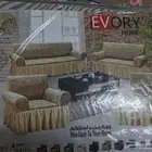 تلبيسة الكنب مقاوم للي ماء اربع قطعه طقم