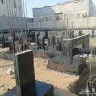 ابو عريش صبيا بيش مقاول معماري مؤسسه مصنفه معتمده