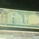 مطلوب خمسةريالات من عهد الملك سعود