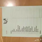 تصميم و تنفيذ كافة المطبوعات