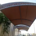 مضلات سواتر