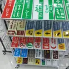 areej
