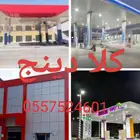 كلادينج