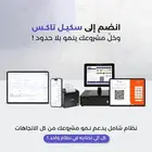 كاشبر سحابي للمطاعم والمقاهي والكافيهات