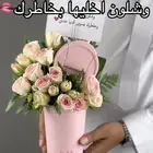 مق هاف مليون ( الوردي توفر من جديد اخر دفعة ) مع كرت اهداء