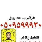 ارقام سوا مميزه شحن رقم سوا مميز رقم شحن