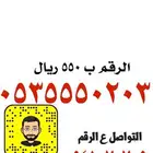 ارقام سوا مميزه stc رقم سوا مميز