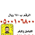 ارقام سوا مميزه شحن رقم مئوي مئوي شحن