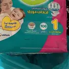 حفايظ