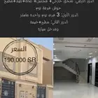 للإيجار فيلا النرجس