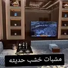 تفصيل ابواب وخزائن وطاولات خدمة وديكورات خشبية