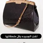 شنطة من Louis Vuitton