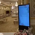شاشة استقبال