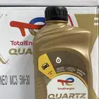 زيت توتال 5w30c3 فرنسي جمله ومفرد