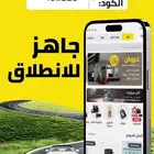 اكواد عندي غير نون وستكرات