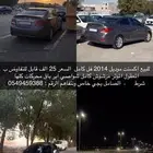 اكسنت 2014 فل كامل للبيع