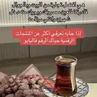 تبي دخل يومي وانت بالبيت ومن الجوال وبسعر رمزي حياك