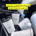 3 مقات بيضاء الواحد ب 150
