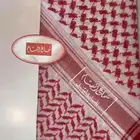 شماغ البسام بصمه 16 القديمه
