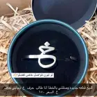 اكسواره حرف خ