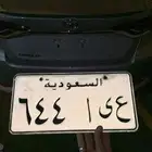 لوحة مميزه