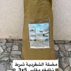 مظلة الشقر دية