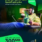 انترنت فايبر