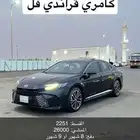للتقبيل بدون مقابل على البنك الاهلي كامري قراندي فل2025