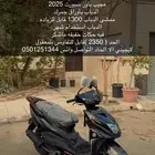 عجيب 2025