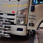 ديانه للتحميل وتوصيل داخل وخارج تبوك