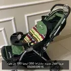 عربية اطفال